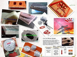 硅胶发泡技术转让 开启新材料应用新篇章